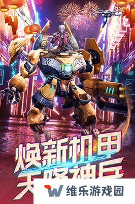 文明曙光2023