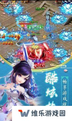 蜀山战神