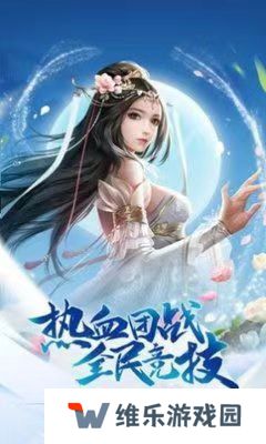 御龙征途