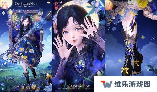 《闪耀暖暖》双非凡感应活动“十四世与画之魔女”开启 评选赛商城上新“冀望之蕾”