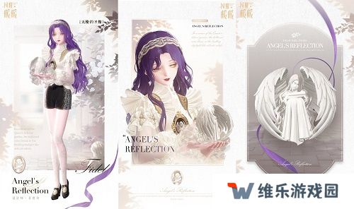 《闪耀暖暖》双非凡感应活动“十四世与画之魔女”开启 评选赛商城上新“冀望之蕾”