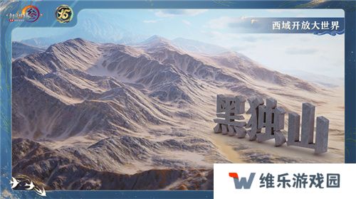 让游戏创造更多价值 《剑网3》十五周年庆典发布会
