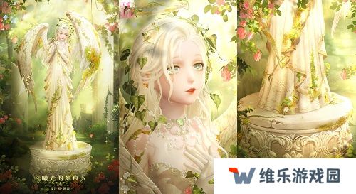 《闪耀暖暖》双非凡感应活动“十四世与画之魔女”开启 评选赛商城上新“冀望之蕾”
