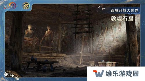 让游戏创造更多价值 《剑网3》十五周年庆典发布会