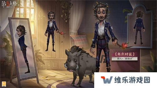 新学期伊始《第五人格》象牙塔系列时装即将上新！