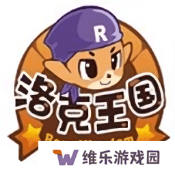 洛克王国
