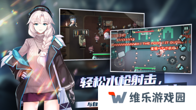 映月城与电子姬无限生命