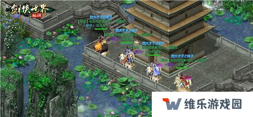 结义江湖！来《剑侠世界：起源》手游与兄弟们并肩作战
