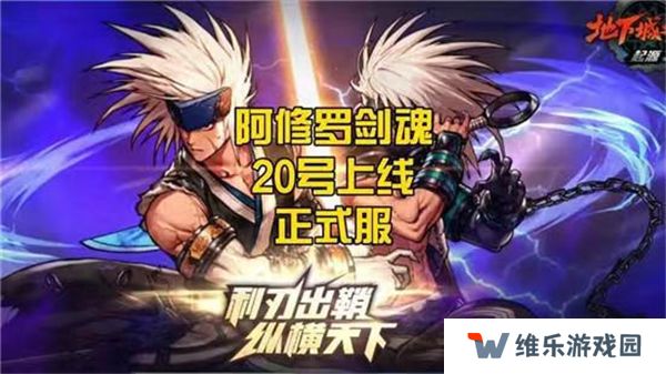 DNF手游新版本今日上线 更新还可领取特定福利