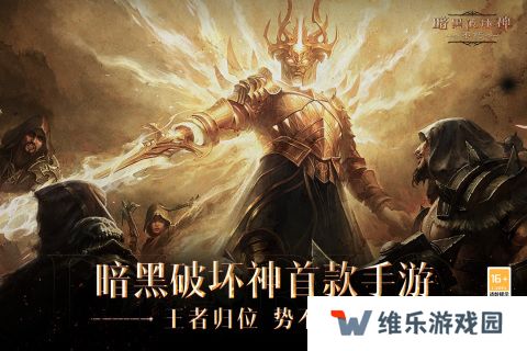 2024好玩的魔幻手游推荐 魔幻3d游戏