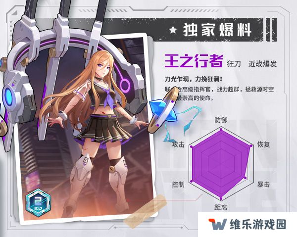 源战役小米版