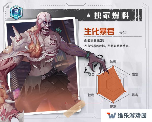 源战役小米版