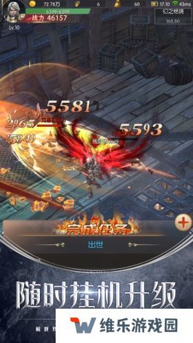 2021好玩的魔幻手游推荐 魔幻rpg