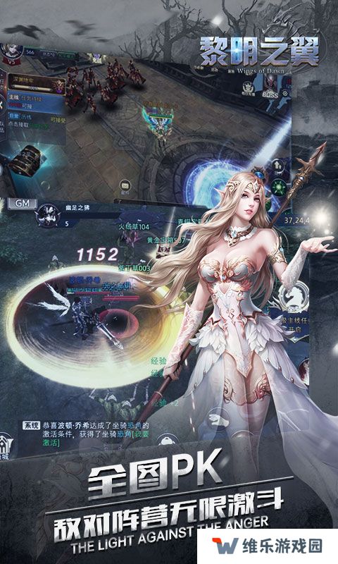 2021好玩的魔幻手游推荐 魔幻rpg