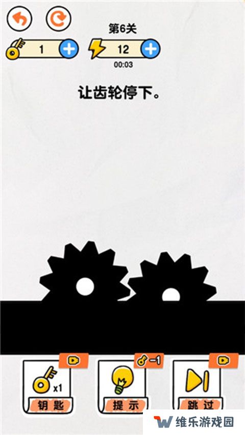 画线救救火柴人4