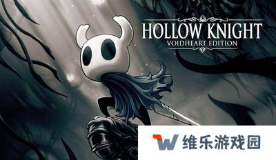空洞骑士港服