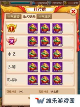 少年西游记