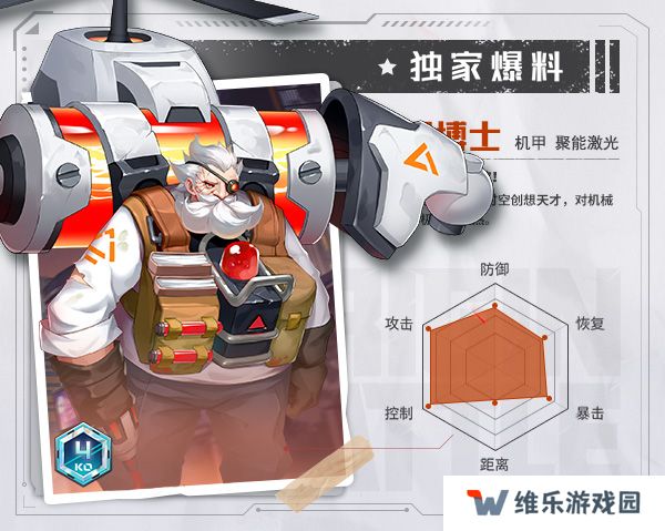 源战役小米版