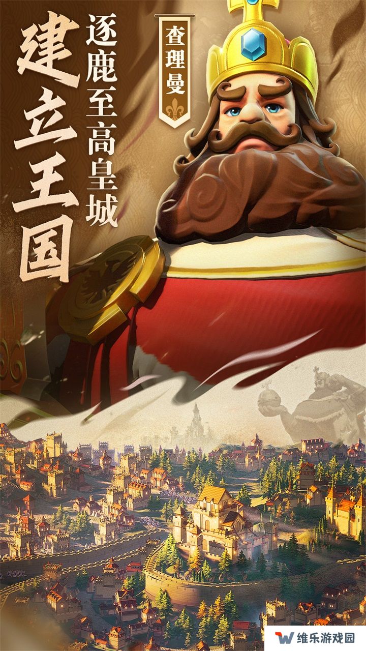 有投石车弓箭手骑兵的游戏推荐 丰富的攻城手段