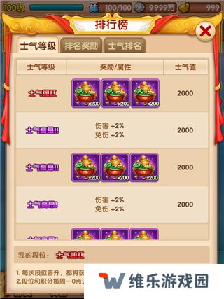 少年西游记