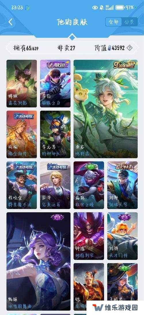 王者荣耀WWF联动皮肤是谁的？WWF联动皮肤详细介绍