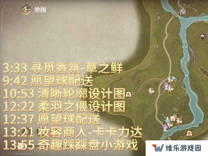 小森生活小森祈愿所在什么位置攻略