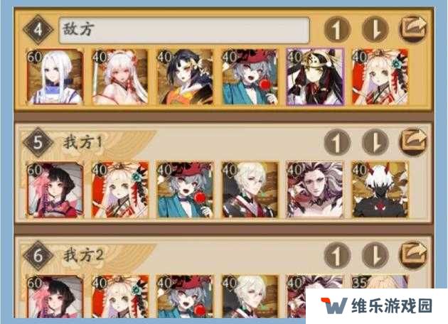 阴阳师SP雪女结界防守阵容推荐攻略