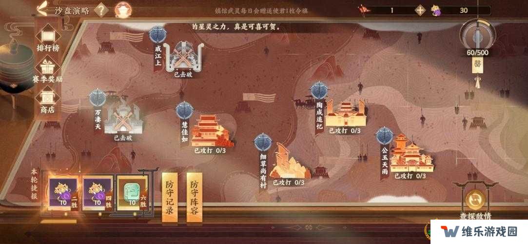 忘川风华录新手开局攻略，底层逻辑与操作映射的深度解析