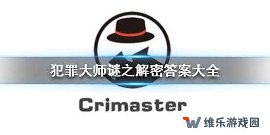犯罪大师3.19侦探委托生日红包答案在资源管理中的重要性及高效利用策略