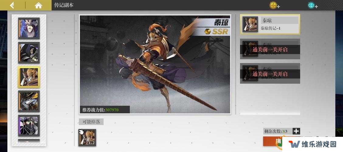 镇魂街武神躯通灵阵深度攻略，解锁战力飙升的秘密