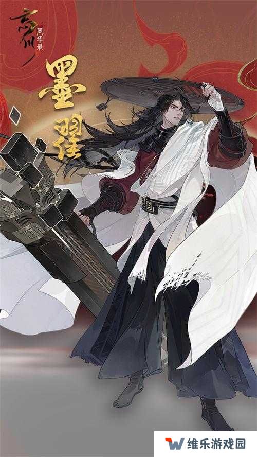 忘川风华录开局角色推荐，开局选哪个名士好