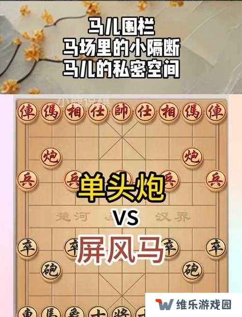 赛马娘训马公式大全 新手训马方法详解