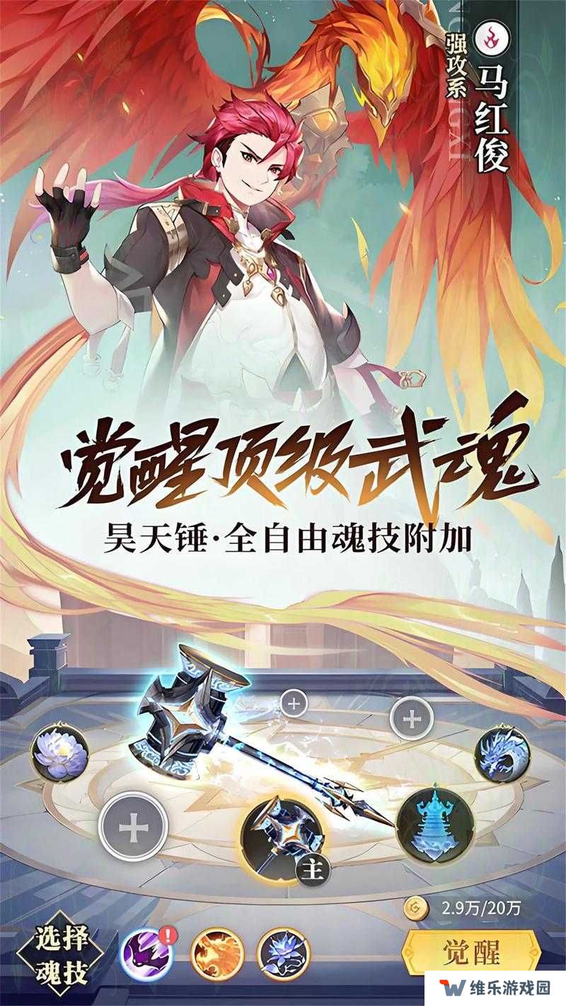斗罗大陆2绝世唐门双生武魂怎么觉醒，玩法革命前瞻
