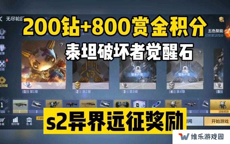 古代战争位面战新觉醒SSS强度测评