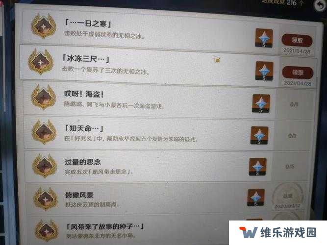 DOTA2天灾决隐藏英雄与隐藏成就攻略大全