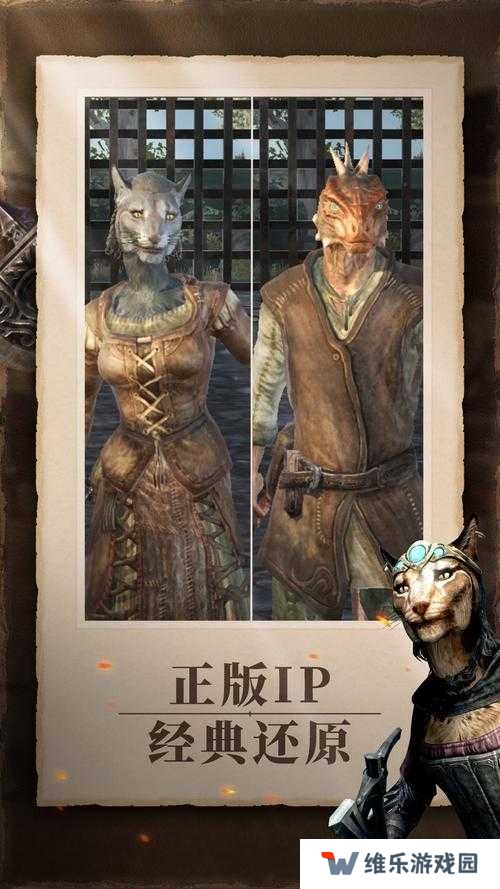 上古卷轴刀锋种族重选及技能洗点方法分享