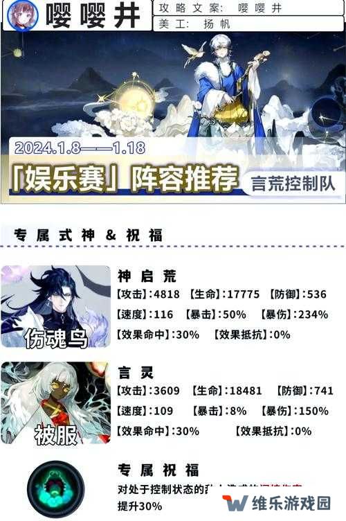 阴阳师麒麟最强高分阵容搭配推荐2021的演变史