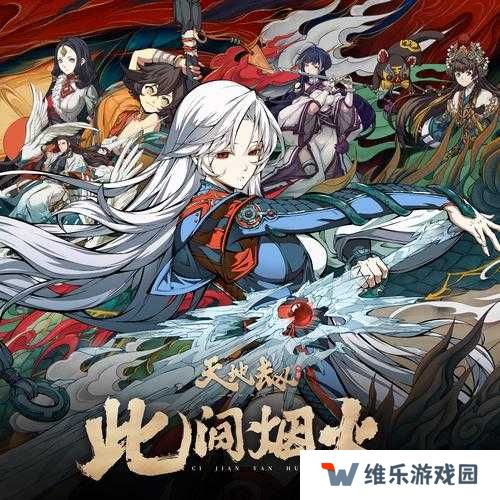 天地劫幽城再临化蛇中级打法攻略分享