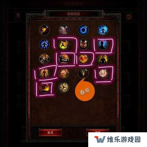 5个关键点解析：暗黑破坏神3是否为网游及其联网需求详解