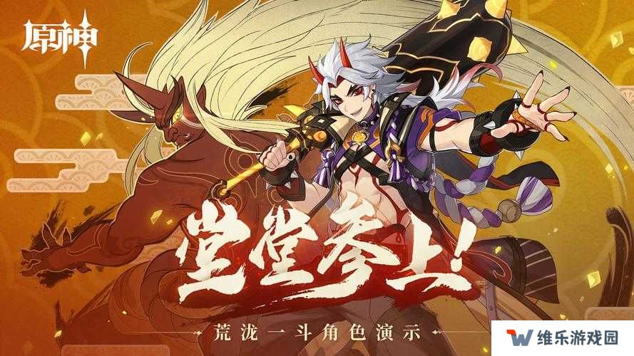 荒泷一斗白发长毛成男最新背影曝光：10大细节揭秘全新造型与角色魅力