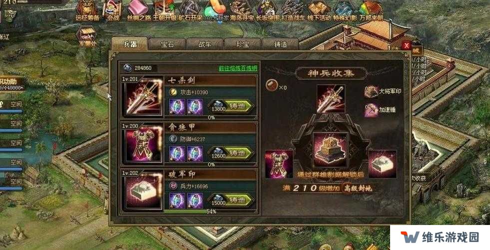 攻城掠地三围究竟指什么？游戏战略中的三维数值如何影响战局胜负？