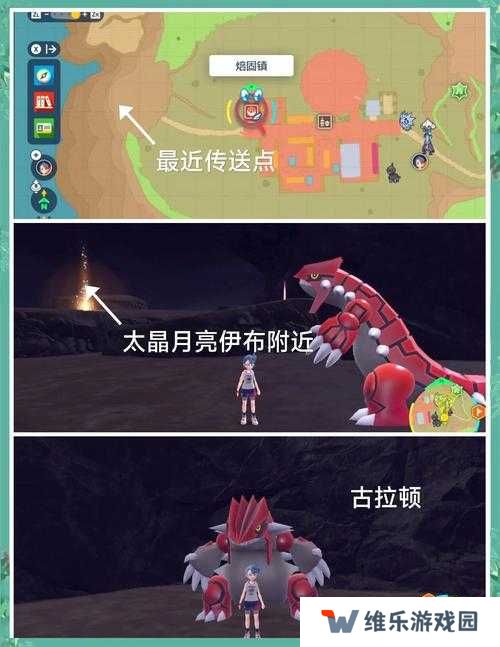 宝可梦朱紫中的神兽全解析：你究竟了解多少传说精灵的背景故事与隐藏能力？