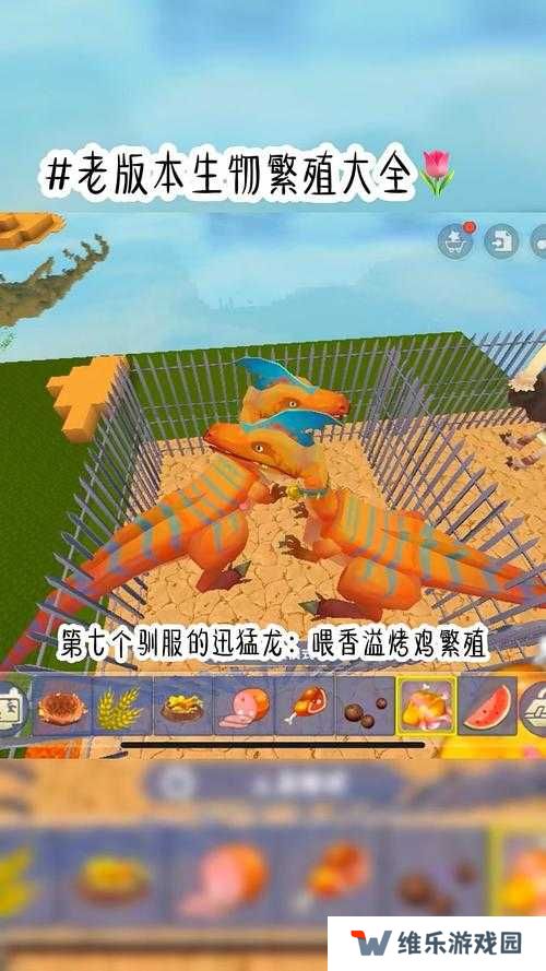 7步高效掌握迷你世界猪繁殖技巧｜从配种到管理全方位养猪攻略详解