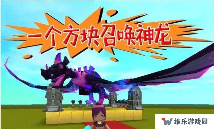 5步详解：如何在迷你世界中找到并成功进入神秘的海龙殿？