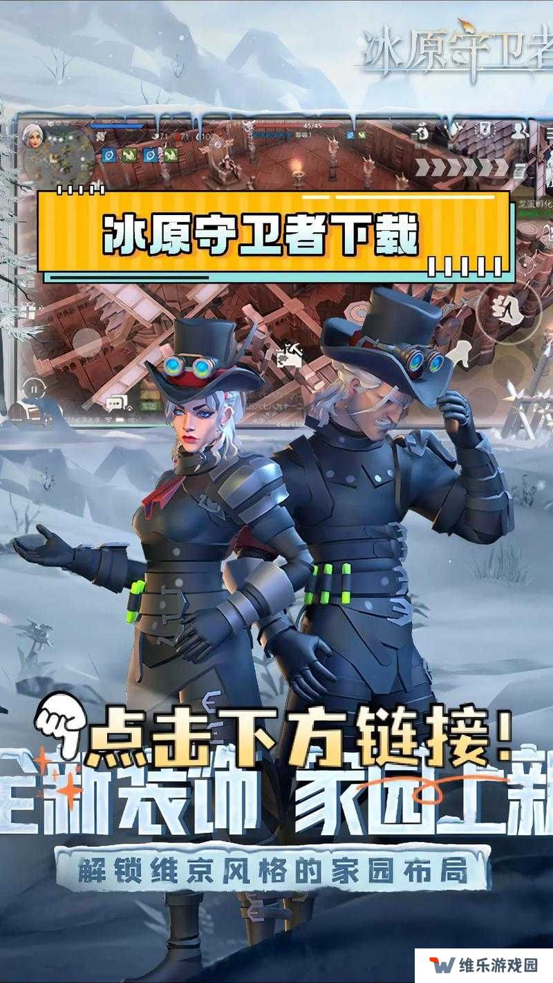 冰原守卫者背包容量告急？如何高效整理与扩容，解决资源满载难题？