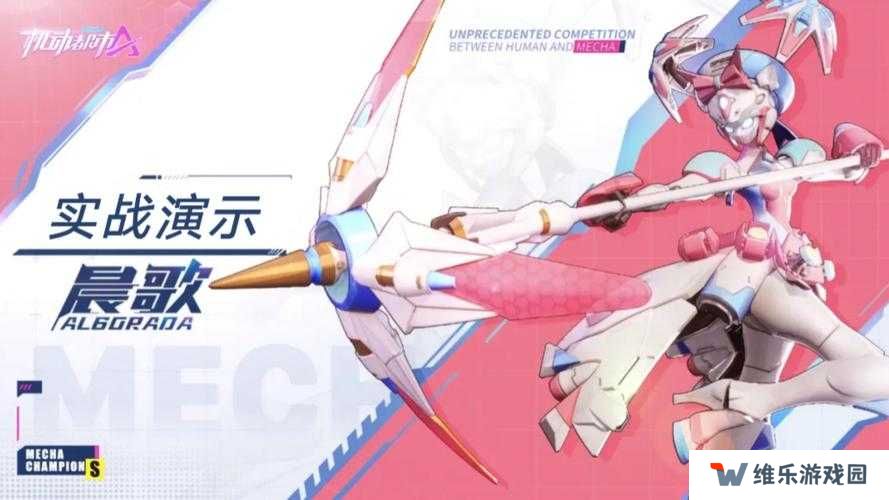 机动都市阿尔法：5种高效获取阿尔法币的实用方法与技巧
