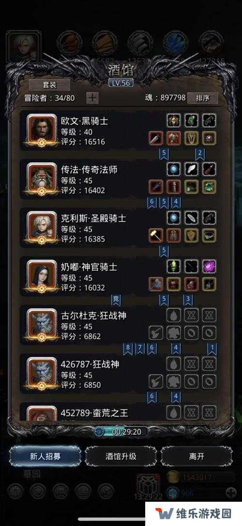 地下城堡2：全面解析10大先发制人策略列表，助你轻松制胜