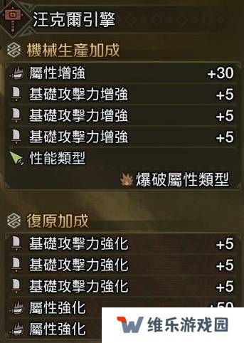 怪物猎人荒野大锤怎么配装   大锤毕业配装攻略图片1