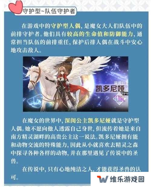 2023最新复苏的魔女UR奶妈强度排行榜：必练TOP5推荐及技能解析