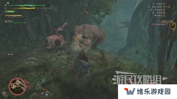 怪物猎人荒野攻略总汇   全章节任务流程攻略图片52
